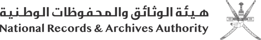 National Records and Archives Authority